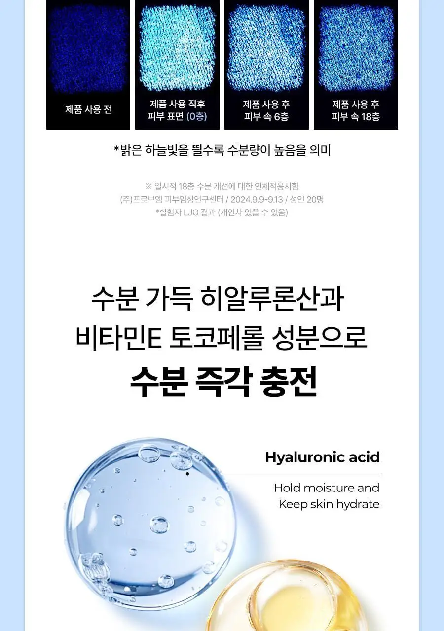 [가나디세안밴드증정] 레이비 산양유 바디로션 더블 기획세트 상세페이지 16